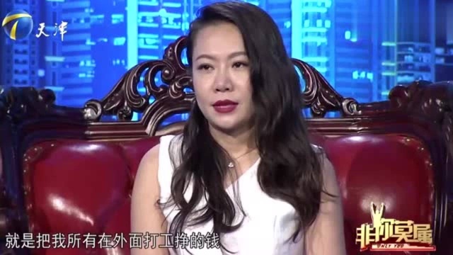 32岁大哥外表憔悴,两度创业皆失败,资金紧张却不知道钱哪去了