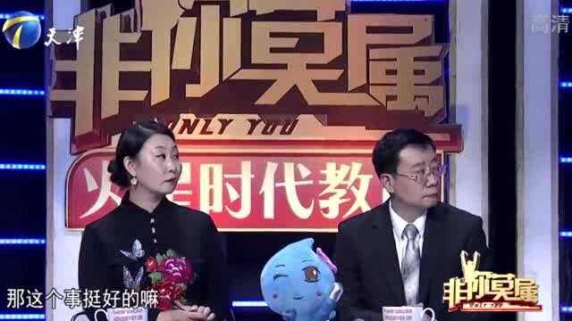 27岁漂亮女生曾做古筝培训,现场展示才艺,令人感到惊艳