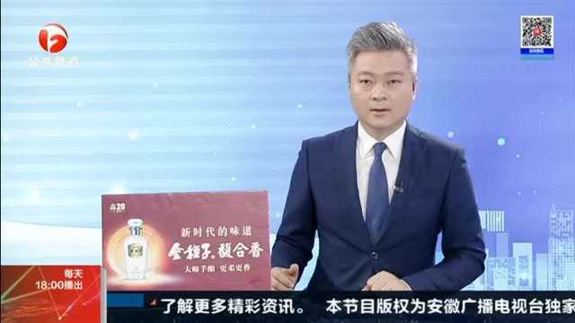 六安:《中国徽菜大师》走进大别山 开拍六安美味佳肴