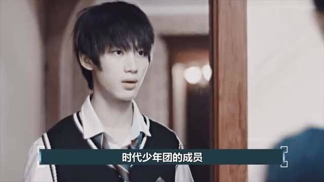 丁程鑫:TFBOYS的师弟,初闯娱乐圈,被评未来可超越TFBOYS!