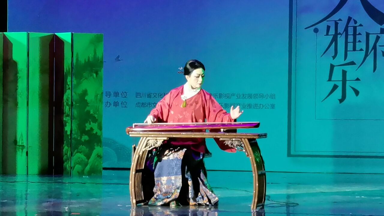 古琴独奏梅花三弄演奏戴茹