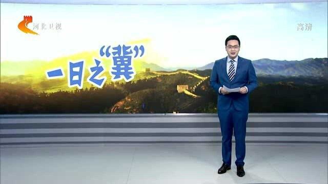 河北公布10月份全省环境空气质量排名,张家口最好!