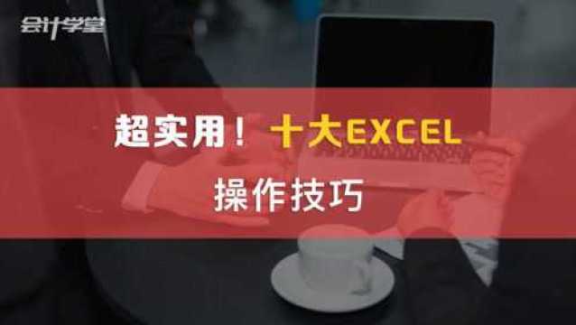 Excel中如何提取数字呢,会这几招就够了!