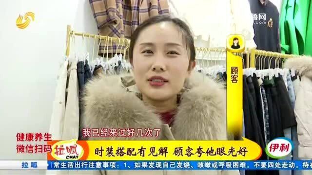 我为自己店代言!减肥20斤 男老板做起女装模特