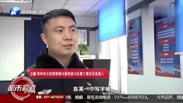 跟真的一样!“假银行”一骗就是14千万,受害者200多人!