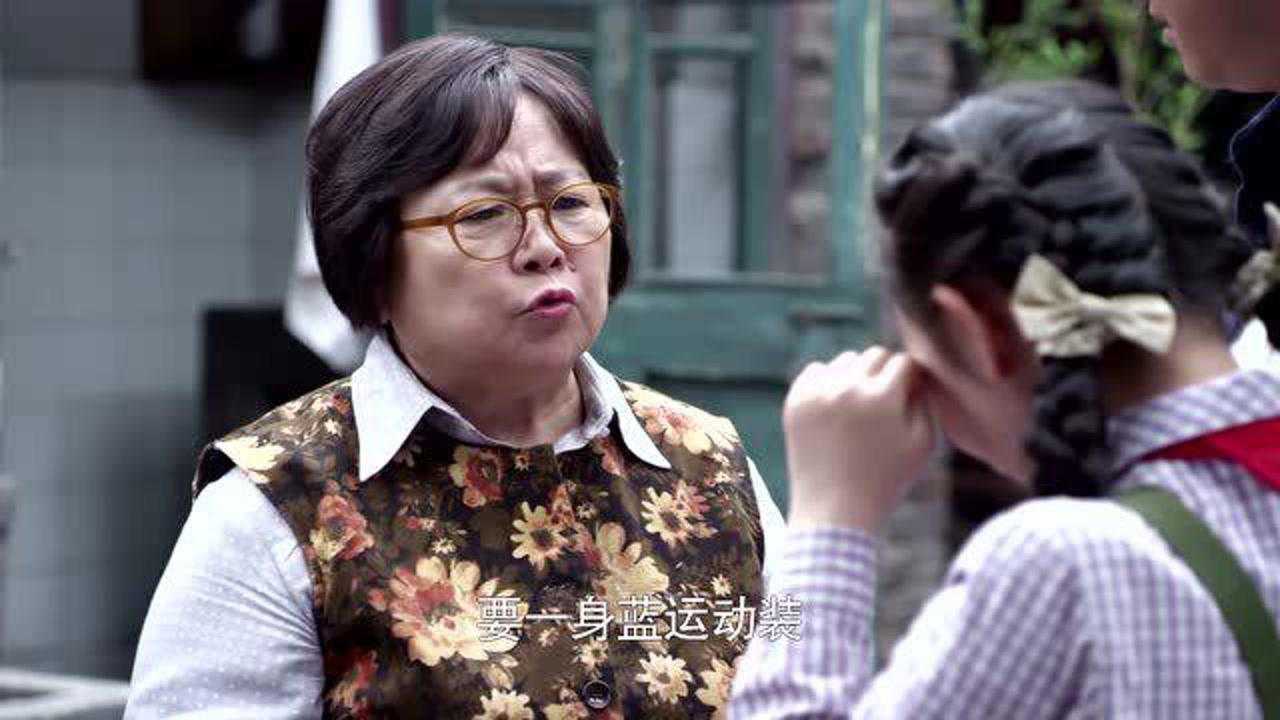 【平凡岁月】李小雅因为白衬衣被妈妈染成了蓝色,所以难过的哭了