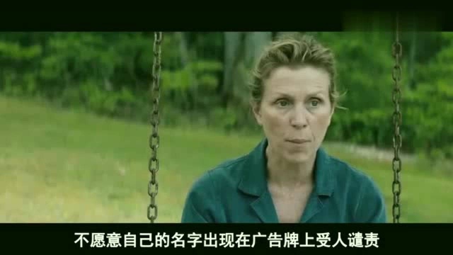 男子被人打广告羞辱,无奈自杀,死前却偷偷支付了下个月的广告费