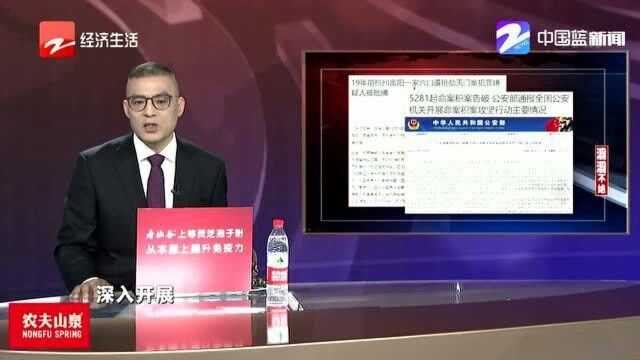 5281起命案积案告破