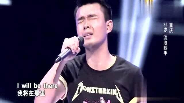 中国好声音:流浪歌手英文献唱,汪峰慌忙转身,哈林根本就坐不住了!