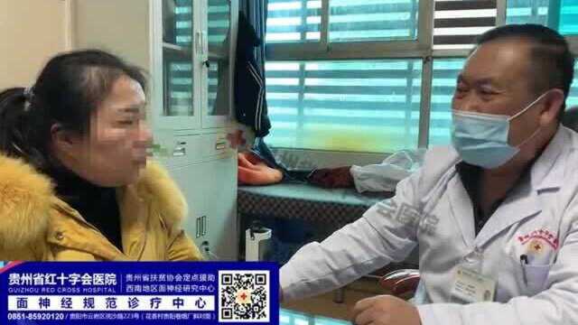 贵州省红十字会医院杨成君主任看诊