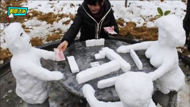 只要地上有雪,你们还真是没啥做不出来的!都是人才啊