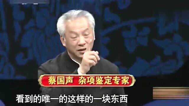 农民搬石板鉴宝,专家鉴定大惊失色,亿万年鸟化石,必须上交国家!