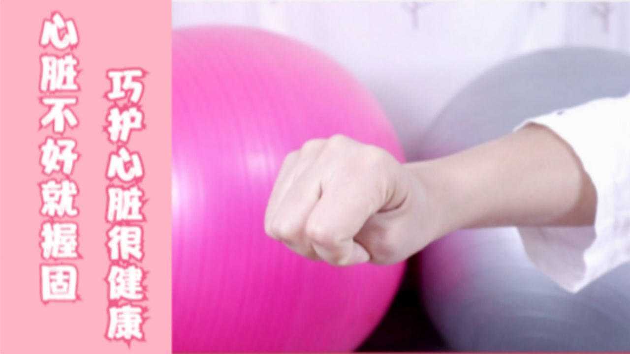 握固_搜狗百科