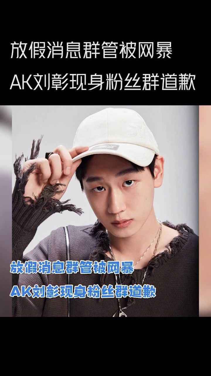 表示参加选秀是自己慎重考虑的决定,曾经diss其他idol是幼稚冲动的