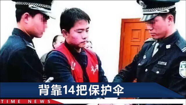 北京郭文思案开庭,第1次杀人后他曾当庭痛哭,声称要帮死者尽孝