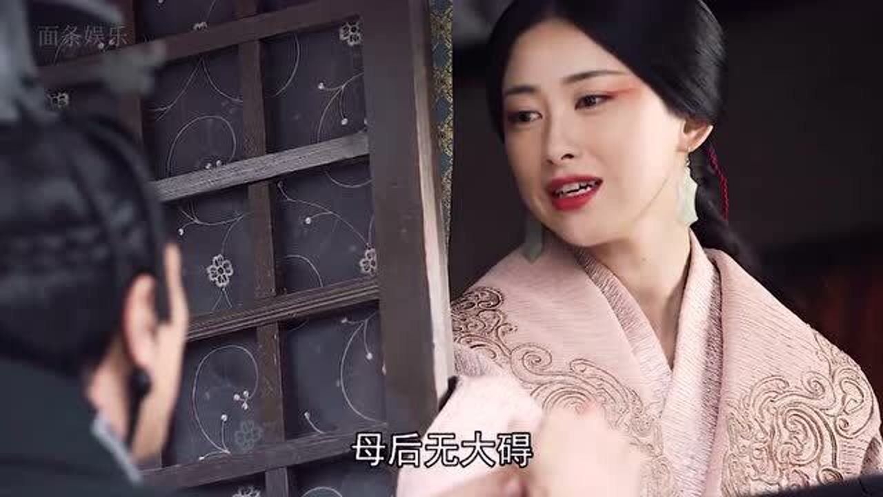 嫪毐跟赵姬太后在一起怀孕了,避免被秦王发现,两人只好逃出过二人世界