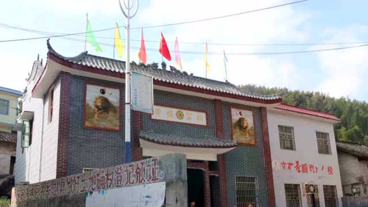 宜章县浆水乡水囗自然村拍摄花絮(修正版)