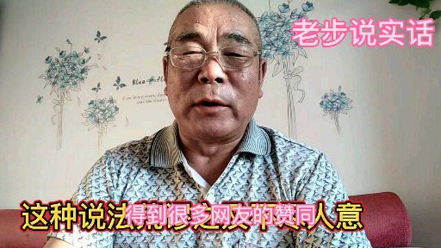 提高农村老人养老补助的退出土地补交15年社保,这说法合理吗?