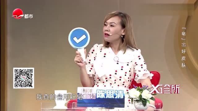 洗衣服用皂洗的更干净?专家告诉你究竟,劝你越早知道越受益