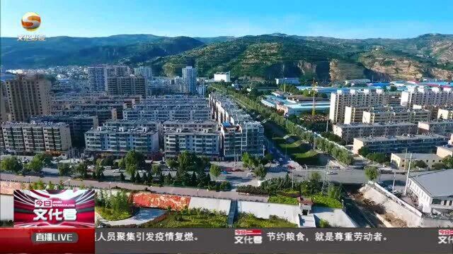 巩固提升脱贫攻坚成果 加快建设幸福美好新天水