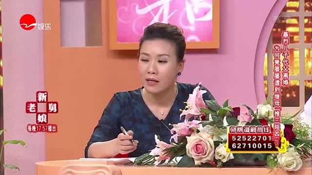 继子继母同住一屋,闹得不可开交,继母无奈选择与丈夫分居