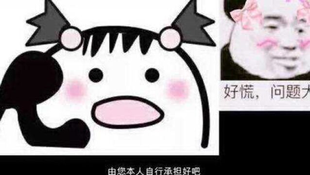 京东智能催收爆笑升级!小爱明显应付不了,还要找钢铁侠修理,过图灵测试!