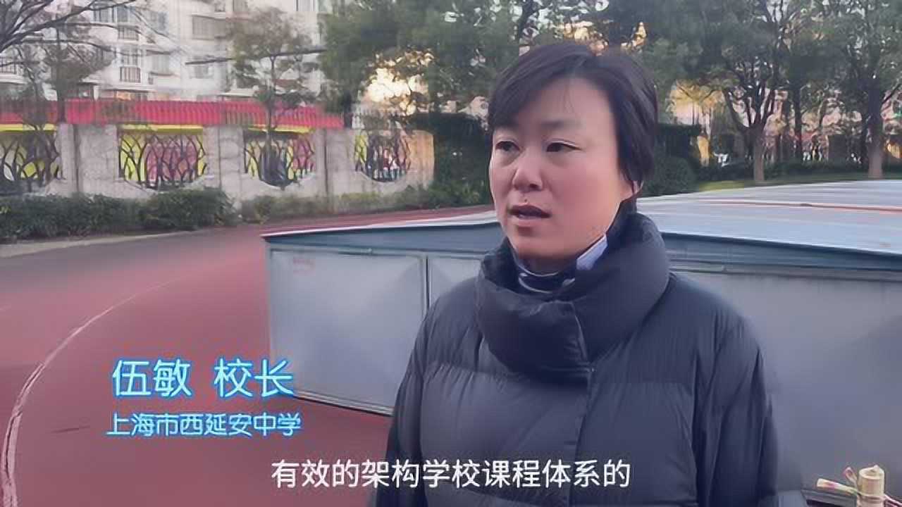 西延安2020科技节进校园——校长伍敏采访