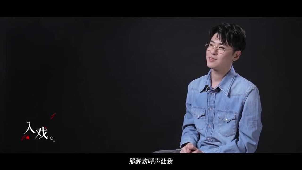 欢呼声让张云雷感动王泷正这样评价角色王霏霏参加综艺的收获