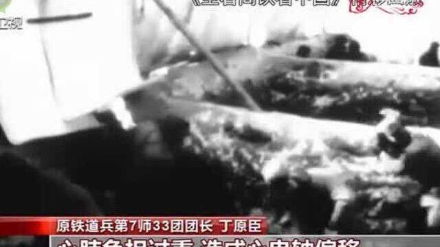 《坐着高铁看中国》精彩回放