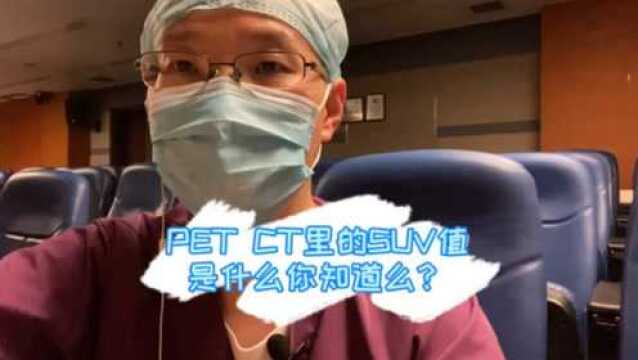 PETCT和CT有什么区别