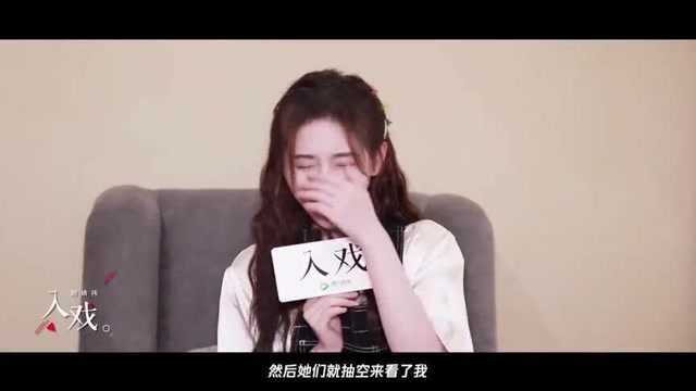 于正:你必须要专心一致,鞠婧祎:我觉得我很惨,袁姗姗:我一般会逃避!