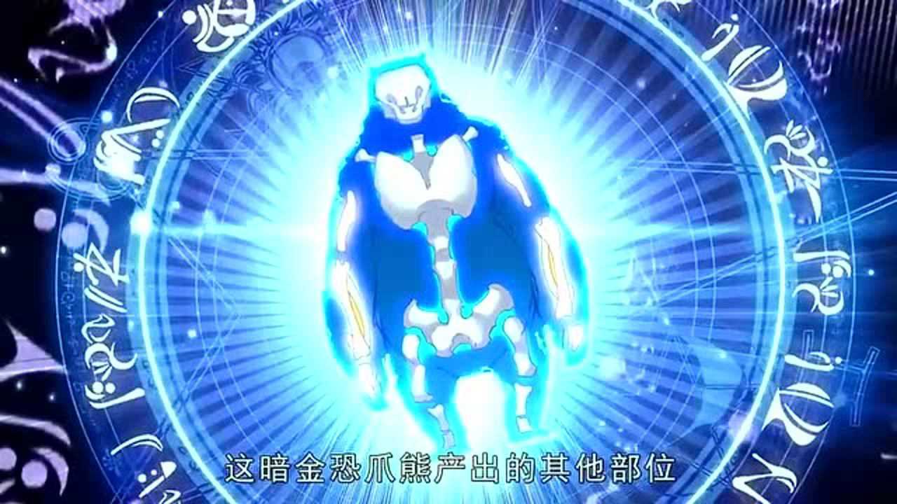 斗罗大陆暗金孔爪熊居然还有外附魂骨王冬看了后一脸花痴
