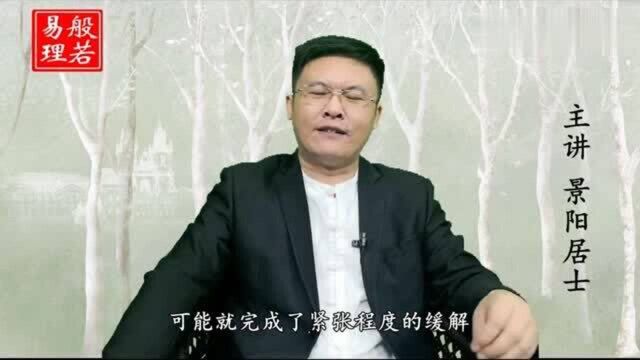 “紧张”是心理的反应,更是人性的体现,克服“紧张”挺容易