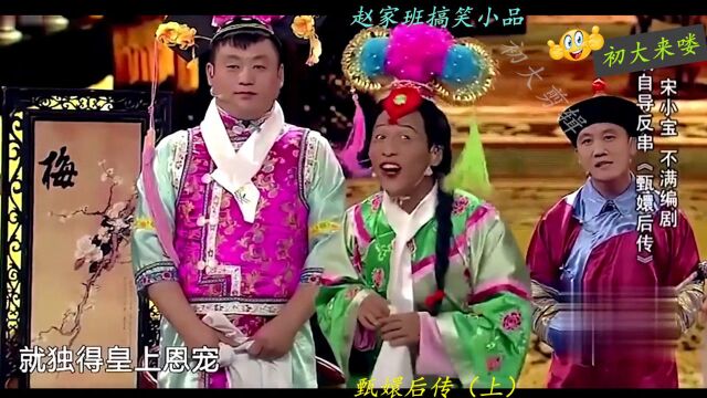 咖妃!TA又来了呢!