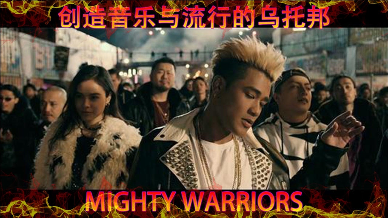 热血街区美保逃离doubtmightywarriors的生财之道