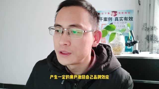 传统生意转型互联网,用这样的方式低成本创业