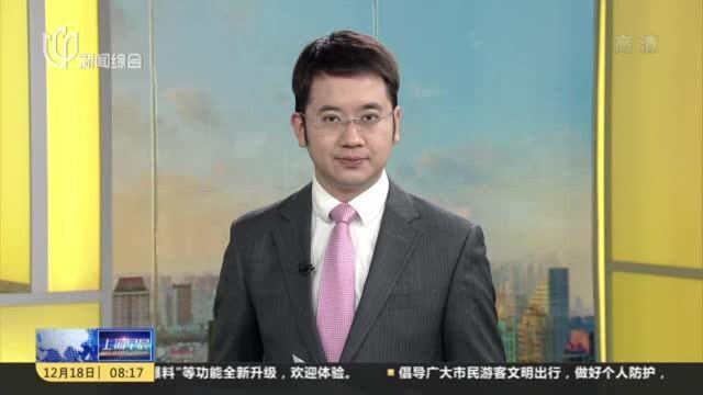 提高上海集成电路设计领域核心竞争力 亚德诺半导体加大中国市场投资