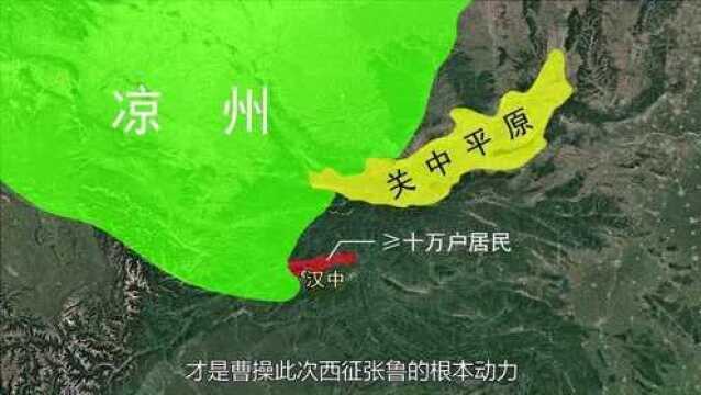 用三维地图详细解析阳平关为什么被称作绕不过去的汉中第一雄关?