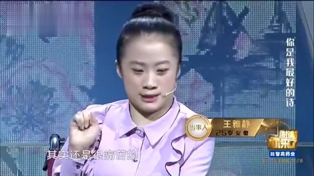 25岁女生登场,一开口就夸赞导师,导师:真会说话,我很开心