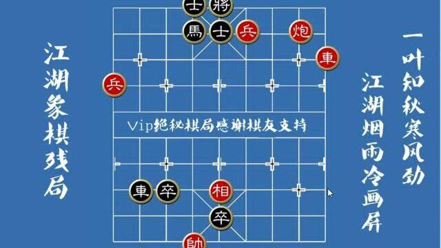 2063平炮一步似惊雷,暗藏玄机要学会