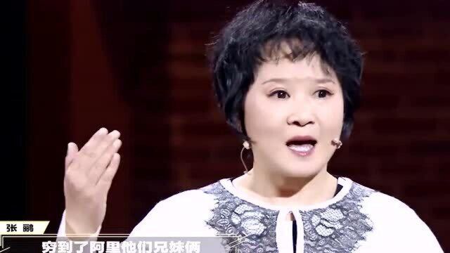 烧脑女博士张鹂精彩演讲,水平不是一般的高,听完受益良多!