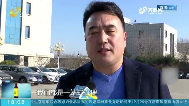 烟台取消道路运输从业资格报名门槛