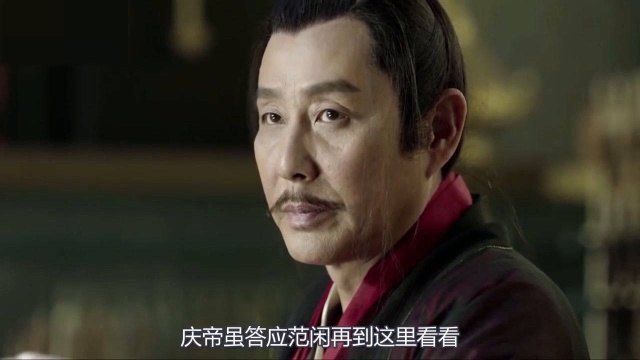 《庆余年2》101 范闲让言冰云去东夷城建立情报网;再探太平别院