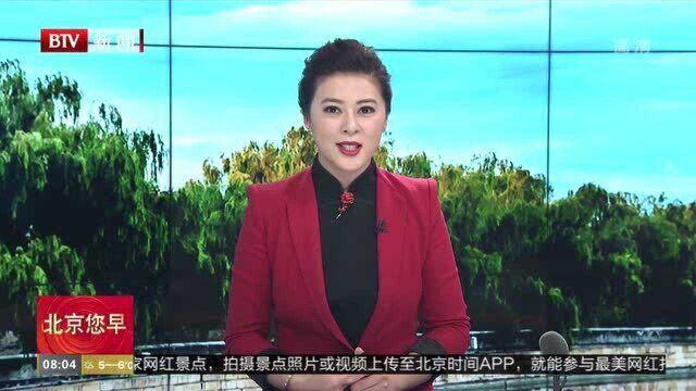 “雪如意”的秘密 设计师解读2022冬奥会主场馆之一国家跳台滑雪中心