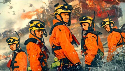 《紧急救援》彭于晏在300多度的火中奔跑，一个破火而出的镜头，很帅！