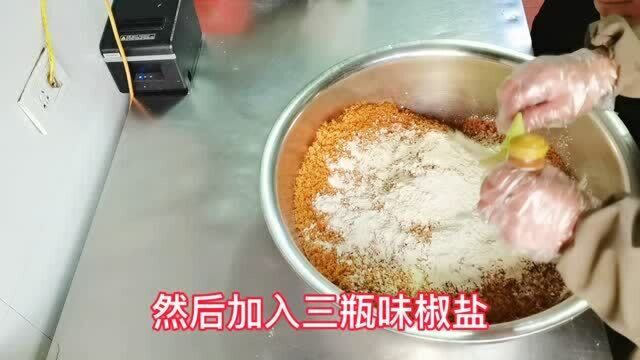 粤菜炒料避风塘如何制作?5000元学到的配方,现在无条件分享