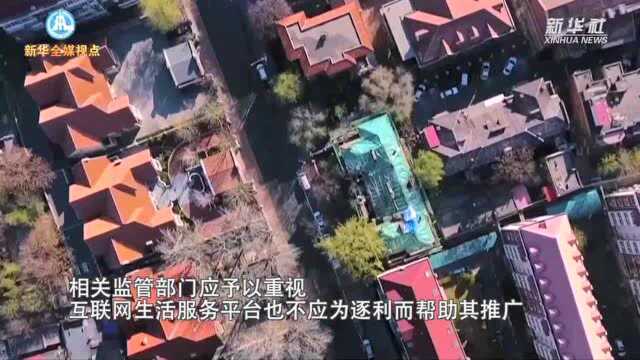 “成人体验馆”生意火爆 打色情“擦边球”该如何管?