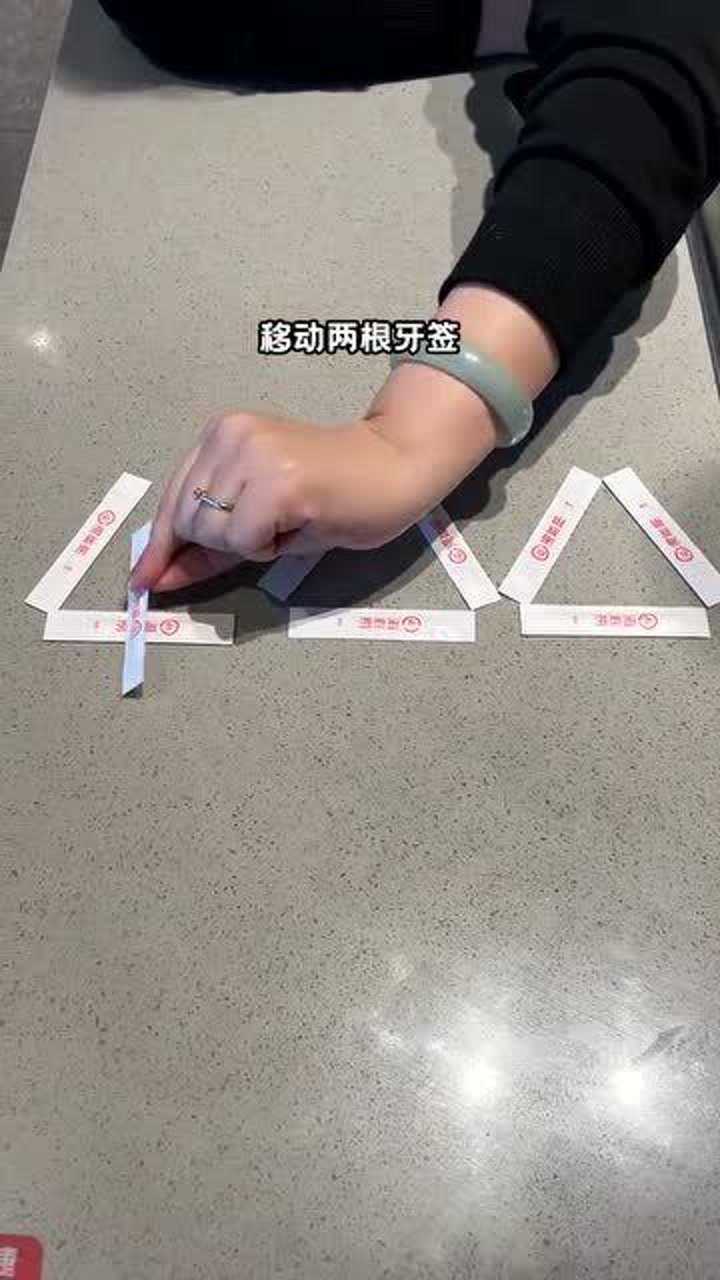 揭秘海底捞牙签小游戏答对了还有小礼物送