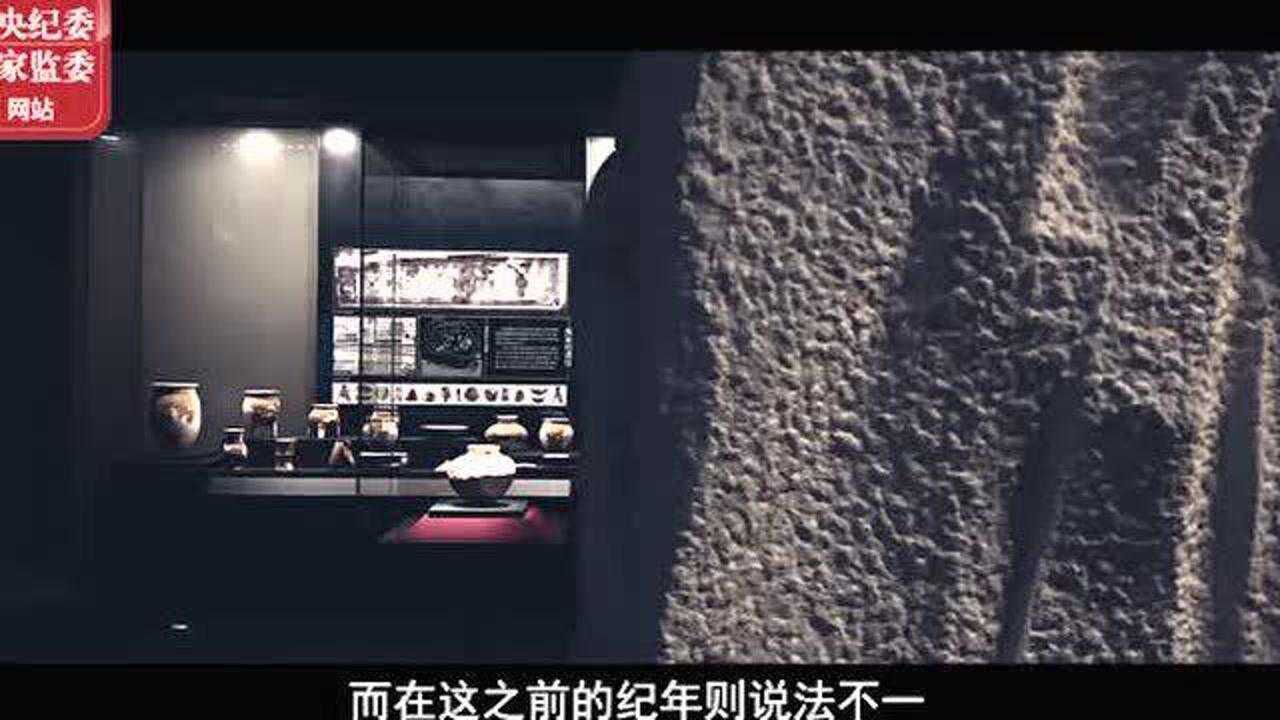 公开课|走进二里头遗址了解最早中国_高清