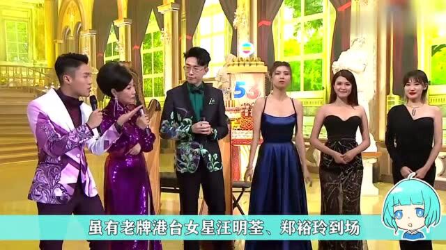 热点详解:TVB53周年台庆星光黯淡!TVB是如何走向没落的呢?